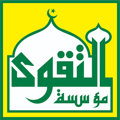 Logo Yayasan At-Taqwa